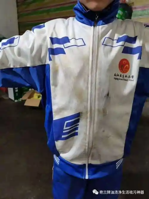 孩子校服脏了别担心 咱有油渍净