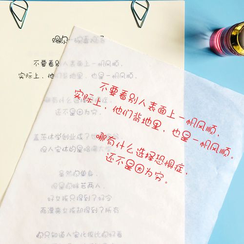 白云朵朵泡泡字体卡通趣味毒鸡汤字帖黑板报广告字体大学生练字帖