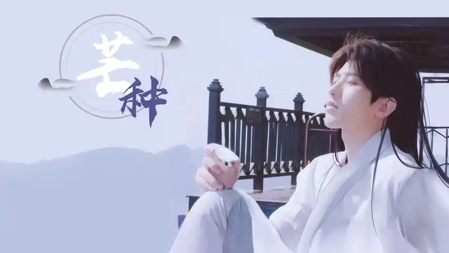 【蔡徐坤】芒种丨神仙颜值是真实存在的吗?