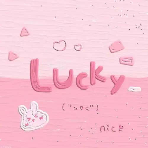 朋友圈可爱文字背景图