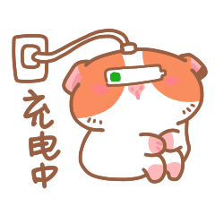 [微信上线表情] 阿条薯薯第三弹