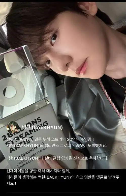 边伯贤亚洲巡演##边伯贤