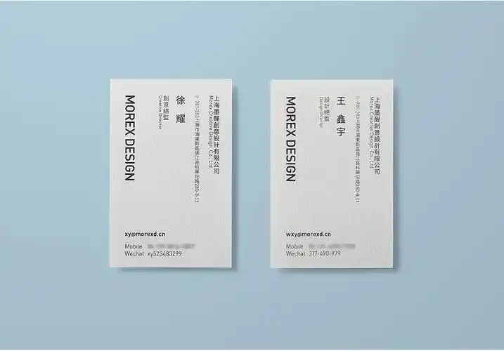 2020年竖版创意名片设计,创意名片设计制作印刷