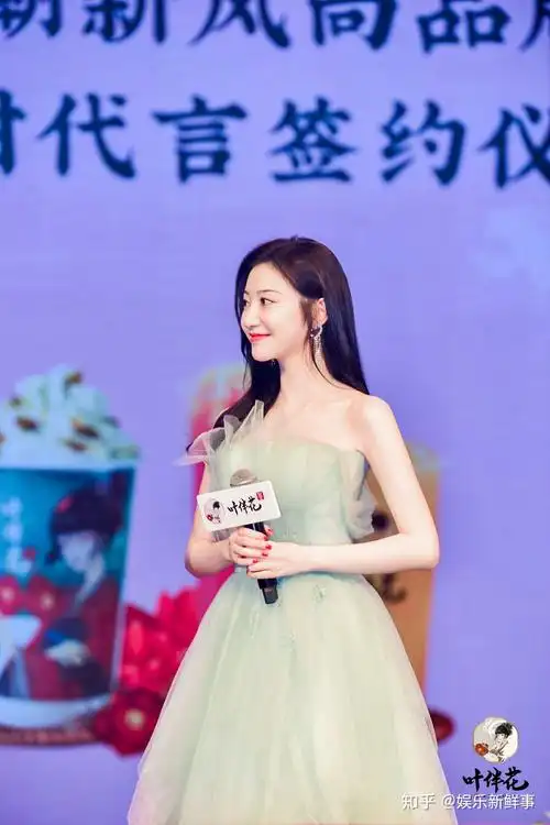 鲜茶引领新味觉叶伴花邀景甜出任全新代言人