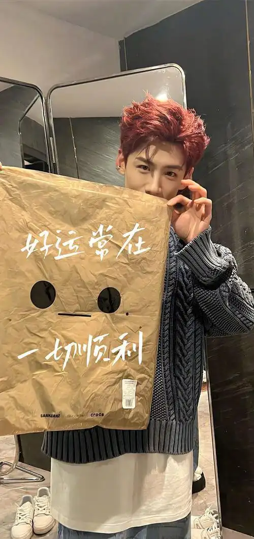 240201粉丝狂欢白敬亭最新图像尽显温柔魅力