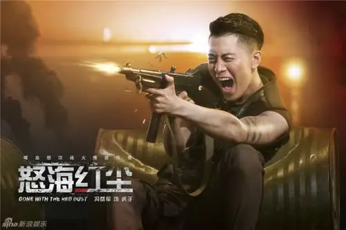 《怒海红尘》曝野战海报 何晟铭孙坚狂怒