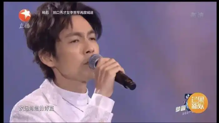 钟汉良跨年钟汉良在东方卫视2021跨年音乐晚会演唱