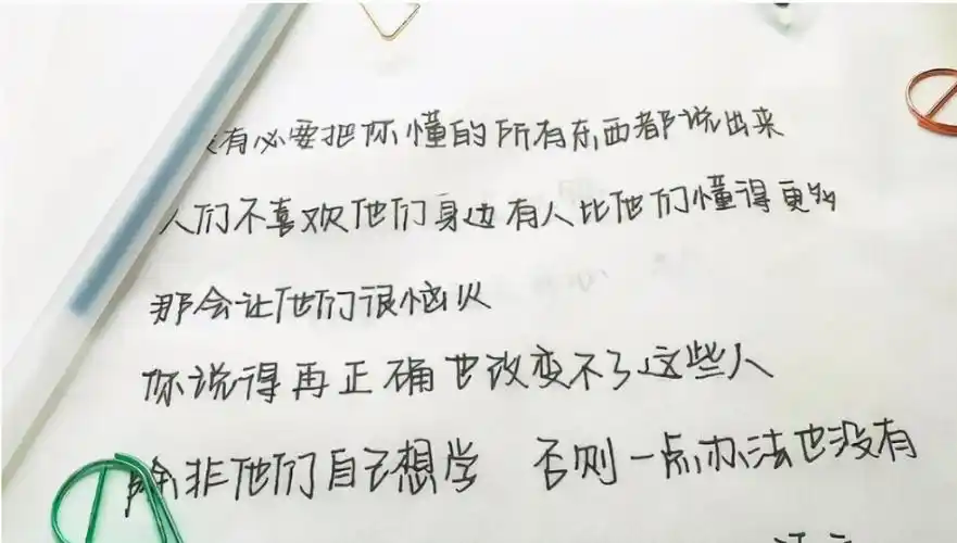 "奶酪体"横行中小学,字迹清晰却被扣分,网友看后表示:不委屈