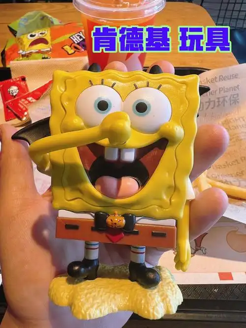 肯德基海绵宝宝为了玩具吃撑的一天05