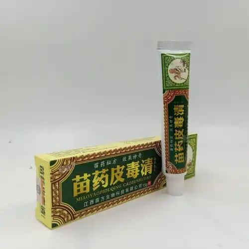 苗药皮毒清草本乳膏皮毒清软膏乳膏男女通用软膏一件代发-阿里巴巴