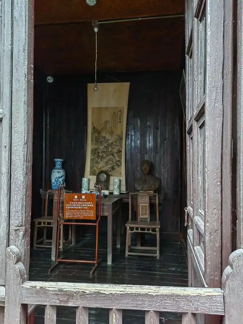 瞻仰朱自清故居.少时读书,只觉春绿难 - 抖音