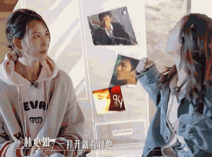 林心如小时候给刘德华写过信