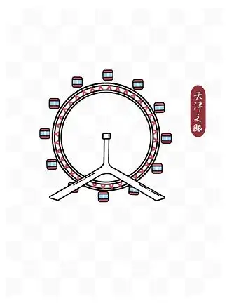 手绘可爱卡通景点天津之眼免抠图元素