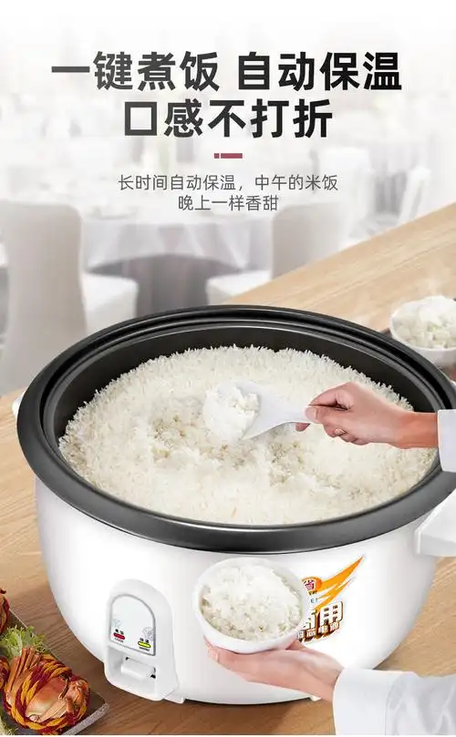 商用大容量电饭锅10l超大型电饭煲食堂酒店用1520人老式家用suht加厚