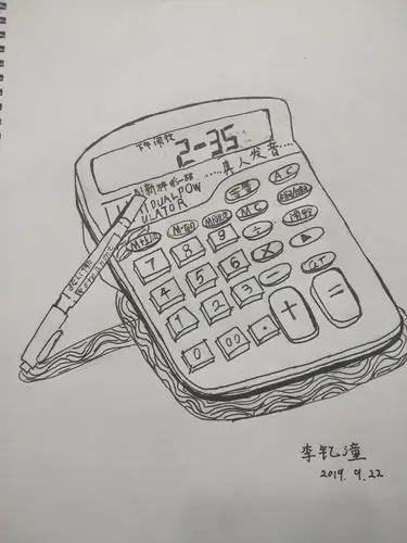 线描初级线描【计算器】(3)