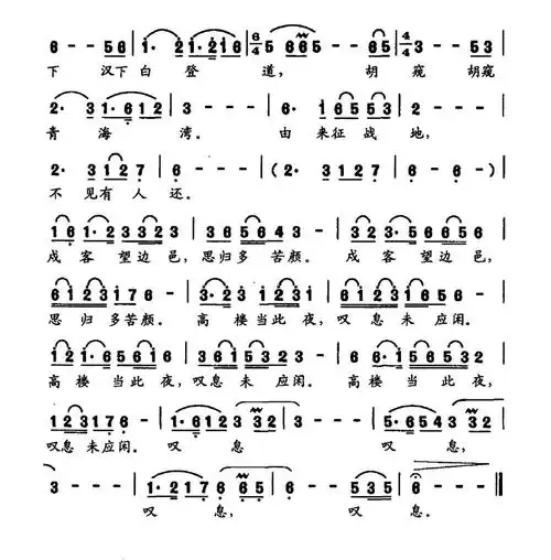 关山月(电视剧《卢沟桥》插曲) 提示:按f11切换浏览器全屏模式.