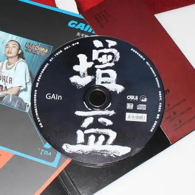 正版唱片周延新专辑专辑增益歌词中文说唱嘻哈音乐cd