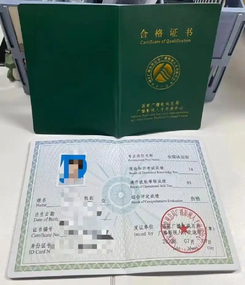 主播(网红主持) 报名条件:18周岁以上 报名资料:一寸白底电子版照片