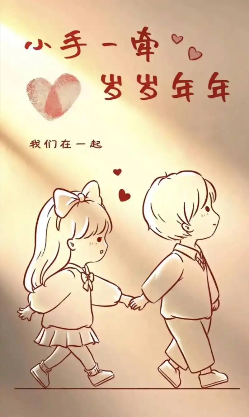 好好生活,慢慢爱你,结婚一周年快乐.好好生活,慢慢爱你,用最 - 抖音