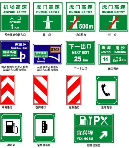 例如,某高速公路转s2沪芦高速公路的匝道出口,原先预告标志上的出口