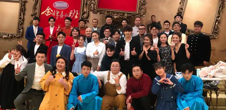 《金牌喜剧班》选手曝光,汪东城成惊喜,周培岩代表德云社参赛?