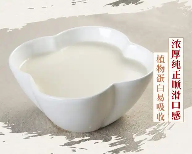 老相食五谷豆奶新鲜豆浆大豆蛋白饮料250ml健康营养早餐日期