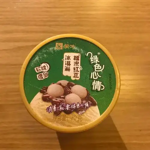 突然想起18年吃过的这个蒙牛糯米红豆冰淇淋真的巨好吃