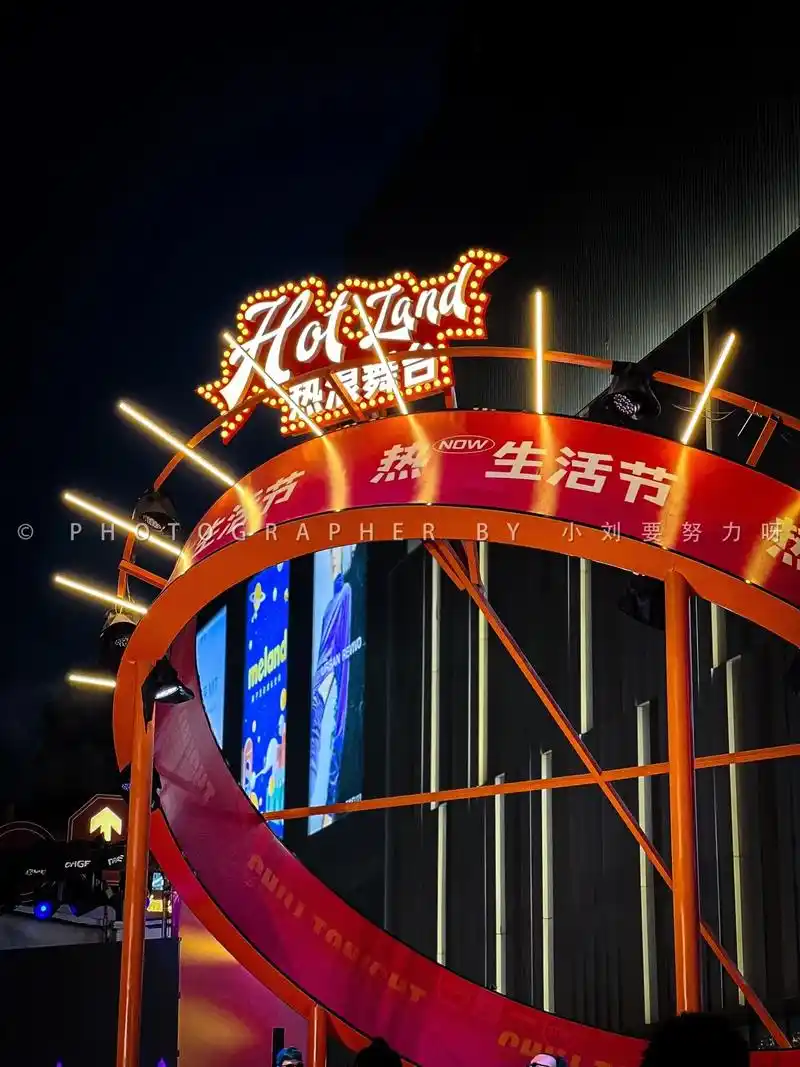 万象汇热浪音乐节火热来袭!潮燃一夏!