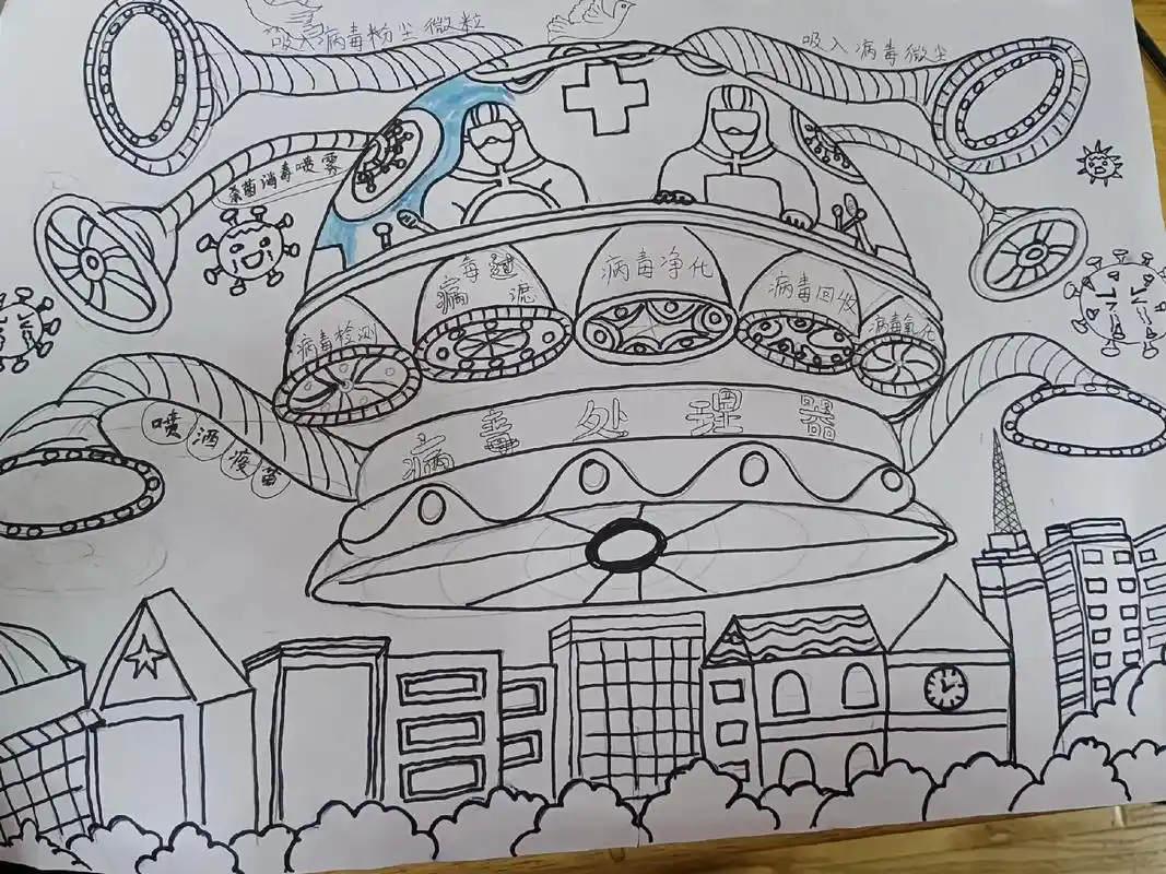 科幻画科幻画作品3开纸爱画画的小朋友