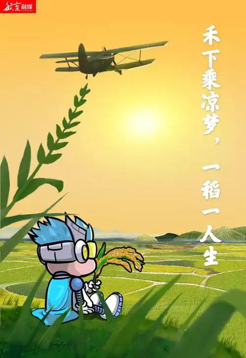 世上少了一位飞行员 却多了一位国之仁士|袁隆平_新浪军事_新浪网