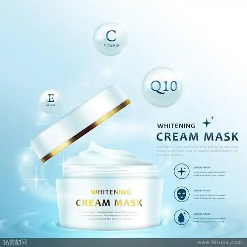 自然护肤美肤产品宣传广告海报矢量素材