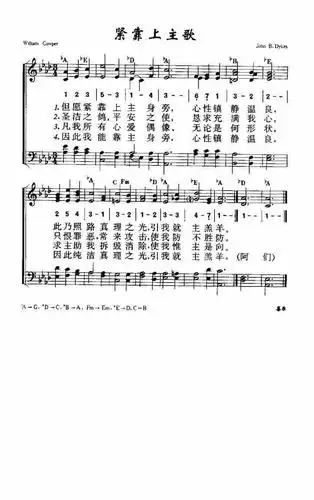 第553首紧靠上主歌