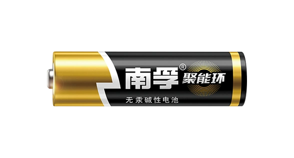 南孚聚能环一代碱性电池