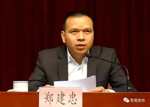定了郑建忠任龙港市委书记何宗静提名为龙港市长候选人张本锋提名为