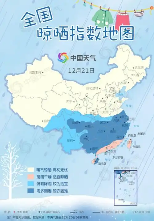 南方雨水进入耐力赛全国晾晒地图来了