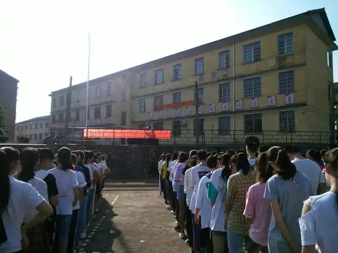 白水中学开学典礼