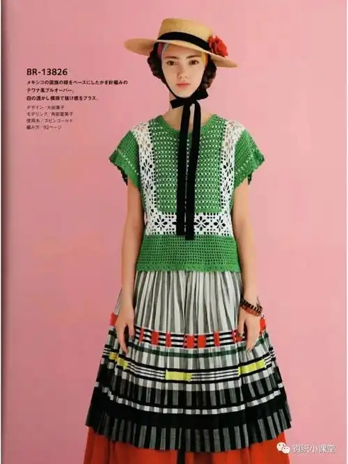 钩织74夏季复古上衣图解分享