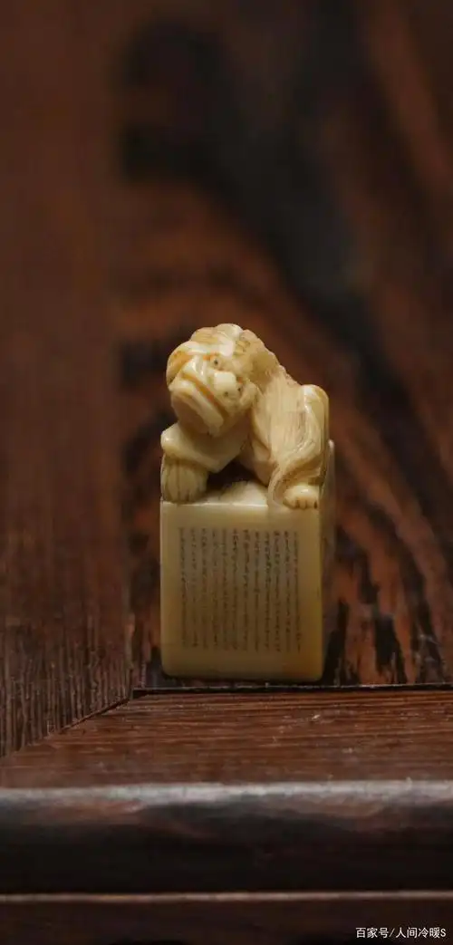 民国 象牙微雕婴戏文字手串