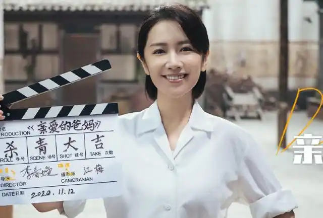 《亲爱的爸妈》预告片释出:再婚家庭相处,关系难以协调