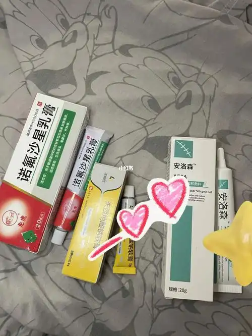 姐妹分享在yi院开的诺氟沙星乳膏77安洛森疤痕膏77夫西地酸钠软膏