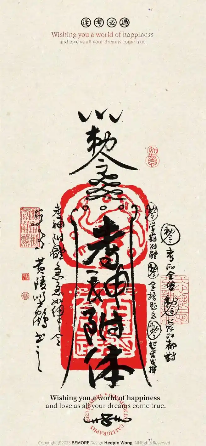 转运壁纸 ‖真的有用超灵!