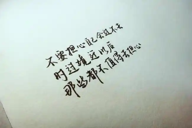 扎心语录短句十个字(扎心语录短句十个字图片) - 伤感的句子 - 精美