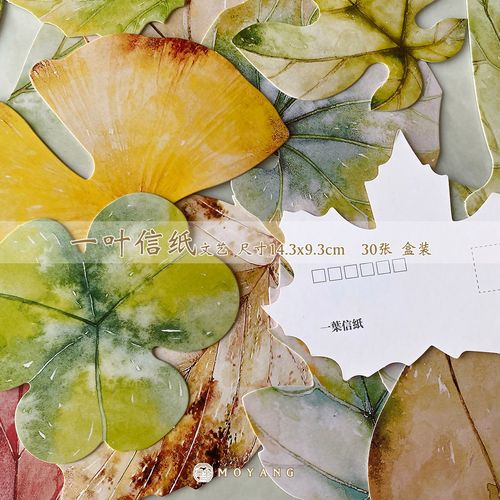 唯美森系插画风景小清新树叶文艺复古青春明信片礼物生日贺卡卡片