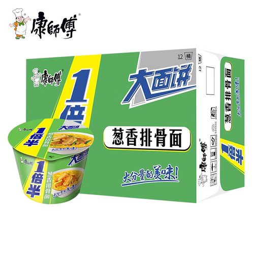 康师傅方便面整箱一倍半速食泡面桶装 一倍半葱香排骨面110g*12桶
