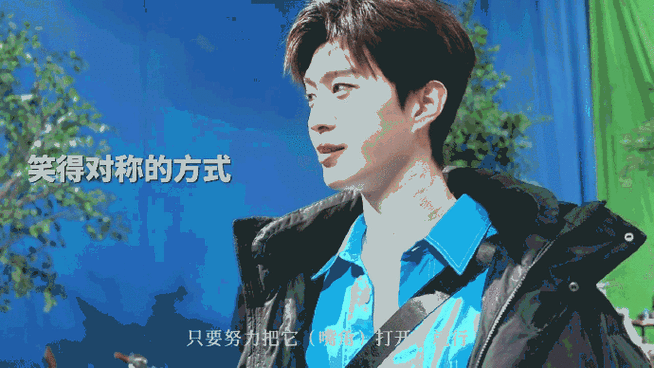 范丞丞笑的对称的方式##范丞丞说韩语了