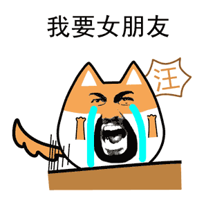 女朋友推荐图片_女朋友推荐动态图_女朋友推荐表情包gif动图下载