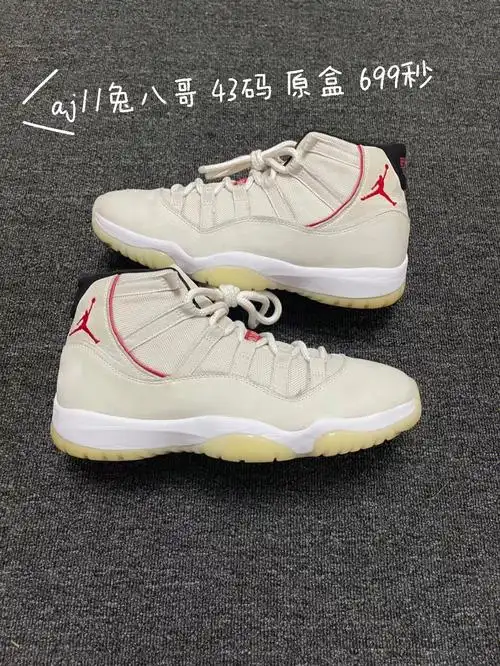 aj11兔八哥43码原盒699秒