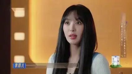 许君聪鼓励李菲儿再争取争取 李菲儿成年人的适可而止