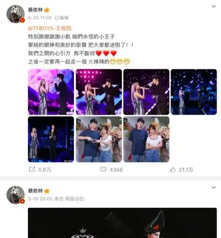 在罗马罗志祥:要去香港彭于晏:在戛纳张钧甯:在米兰杨丞琳:在开演唱会