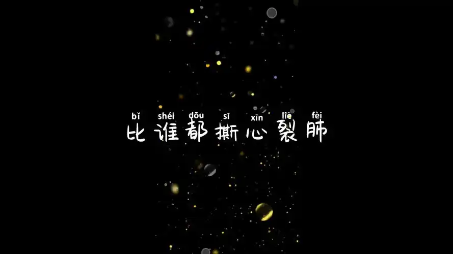 扎心情感语录#爱笑的人一旦哭了,不是因为难过,而是因为装得太久了